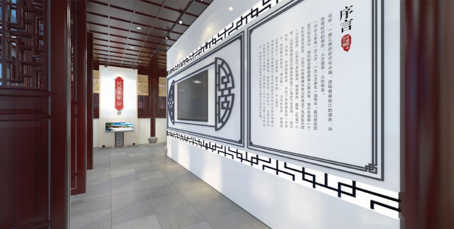 20180803 第1部分-花桥杰出人物馆策划理念与三维效果呈现18.jpg