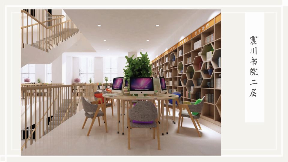 震川小学效果图31.jpg