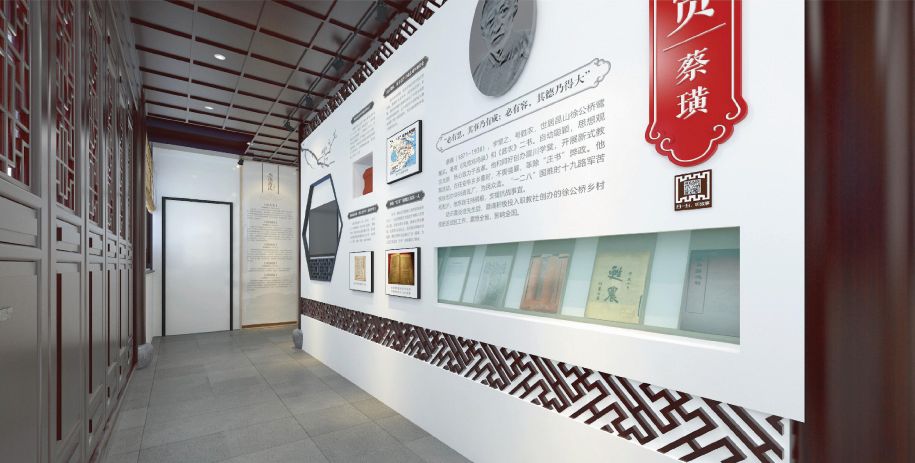 20180803 第1部分-花桥杰出人物馆策划理念与三维效果呈现21.jpg